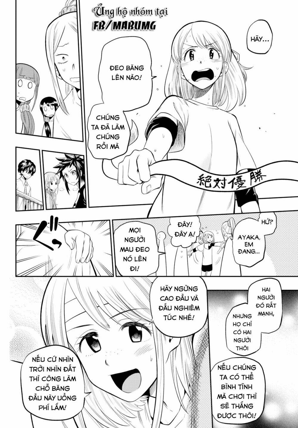 Hoshino, Me O Tsubette Chap 14 - Next Chap 15