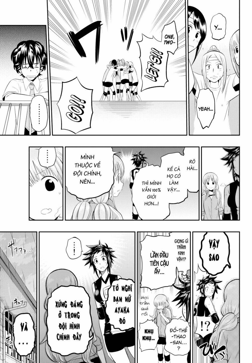 Hoshino, Me O Tsubette Chap 14 - Next Chap 15