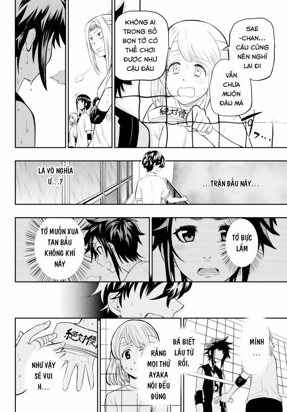 Hoshino, Me O Tsubette Chap 14 - Next Chap 15