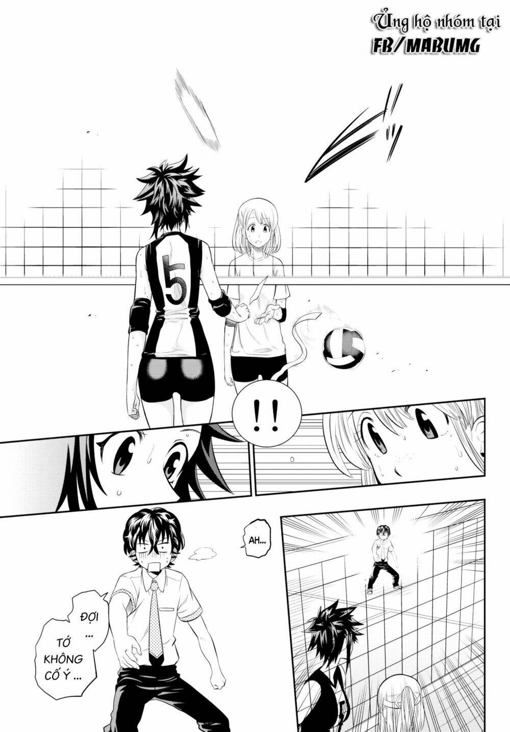 Hoshino, Me O Tsubette Chap 14 - Next Chap 15