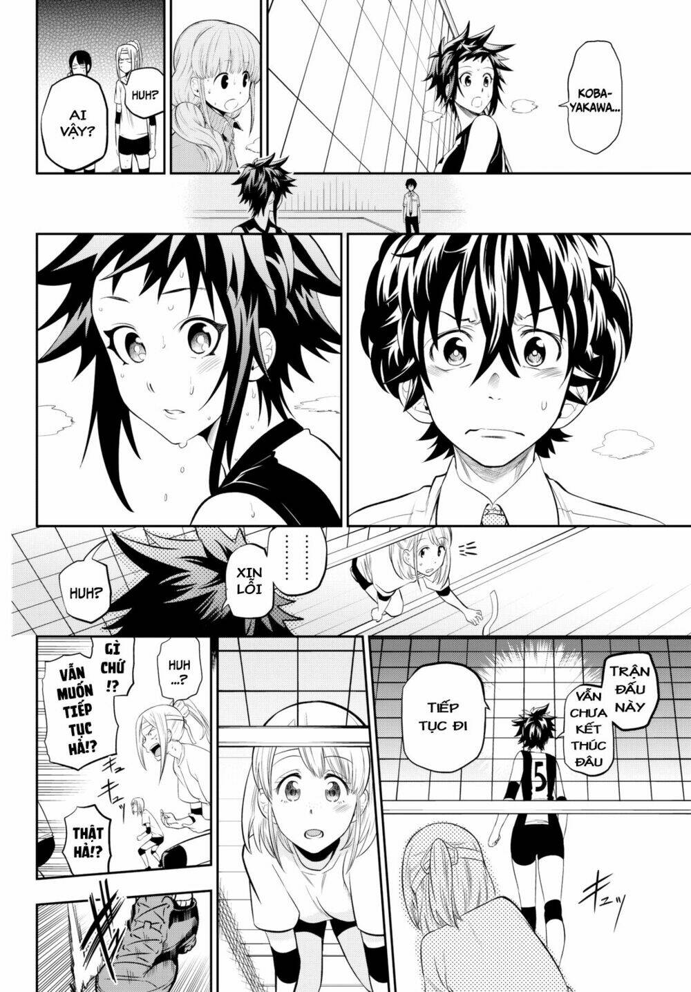 Hoshino, Me O Tsubette Chap 14 - Next Chap 15