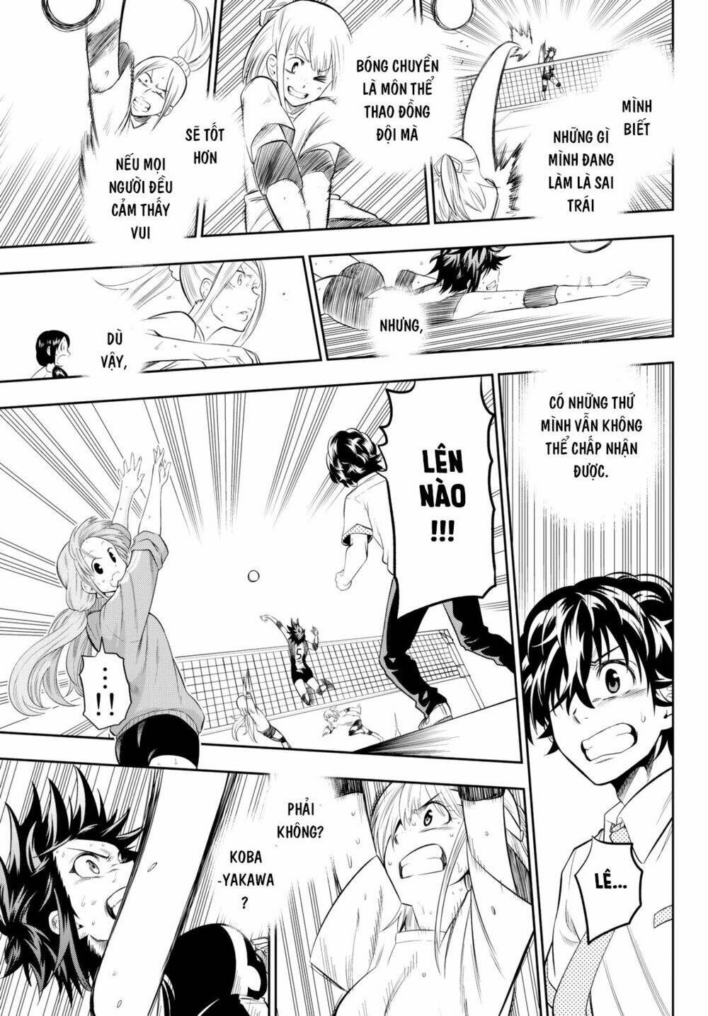 Hoshino, Me O Tsubette Chap 14 - Next Chap 15