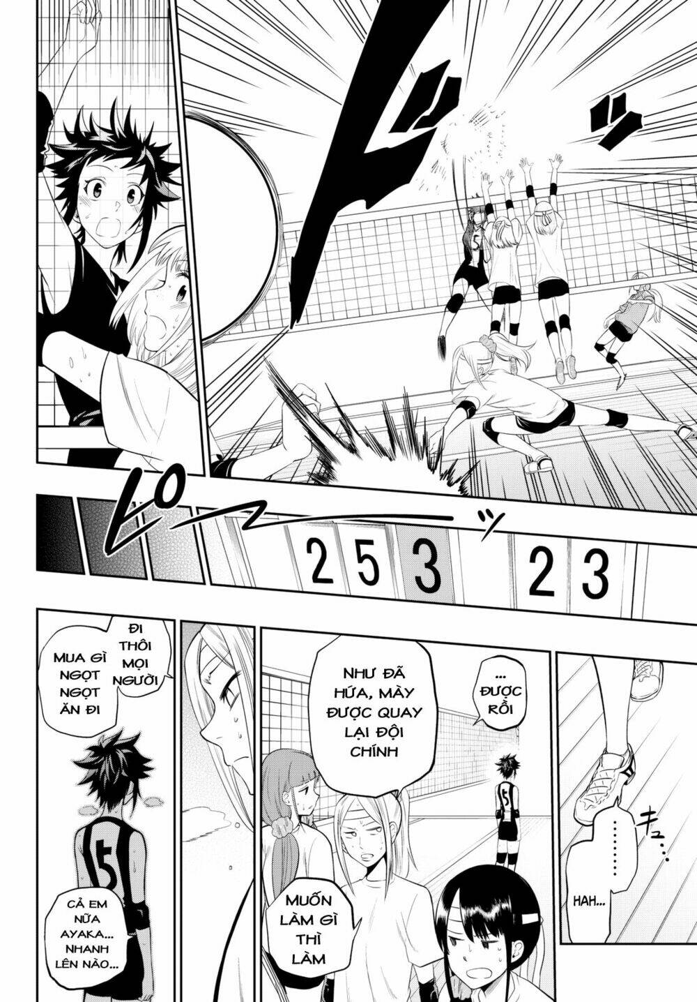 Hoshino, Me O Tsubette Chap 14 - Next Chap 15