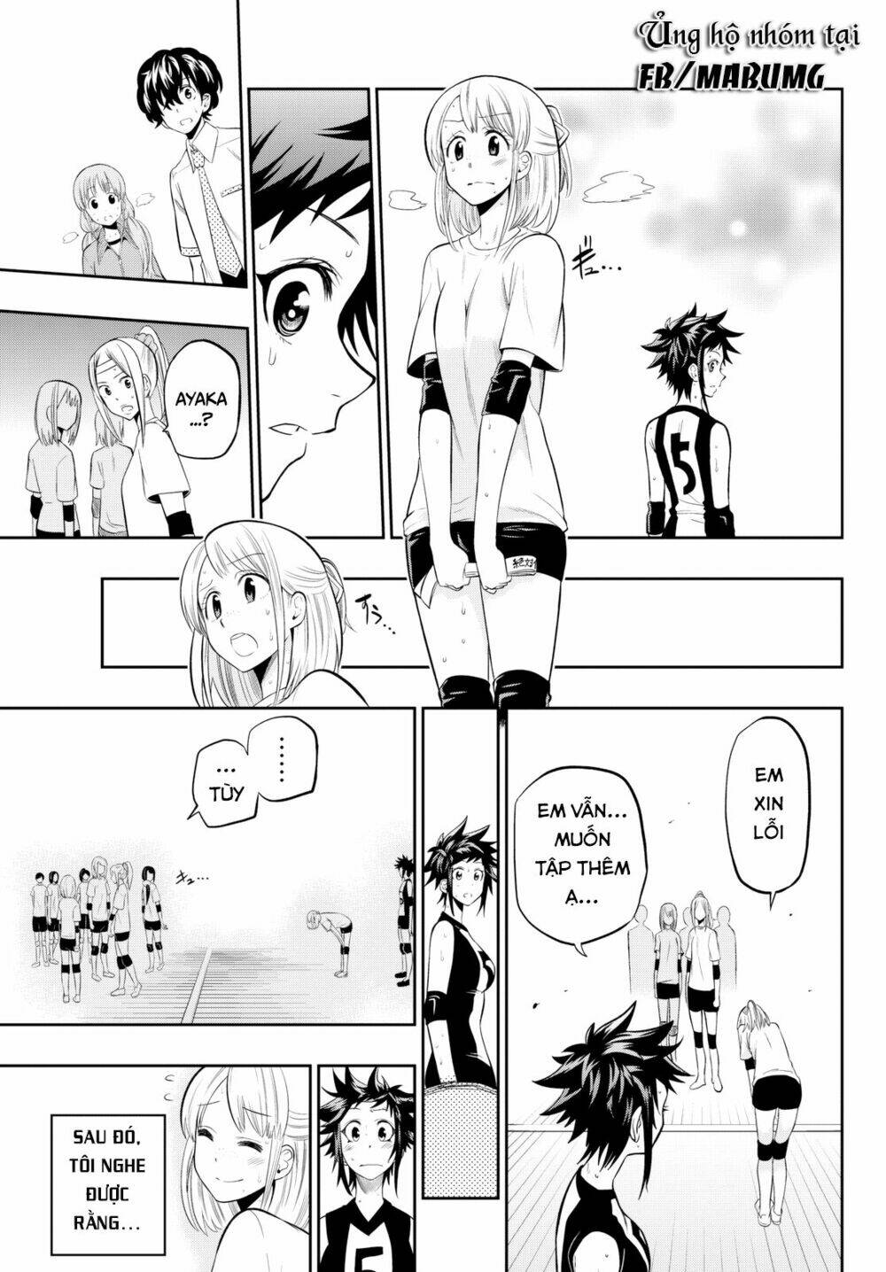 Hoshino, Me O Tsubette Chap 14 - Next Chap 15