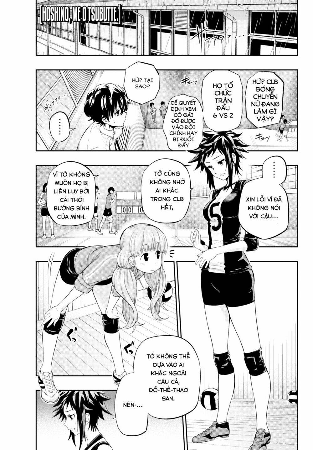 Hoshino, Me O Tsubette Chap 14 - Next Chap 15