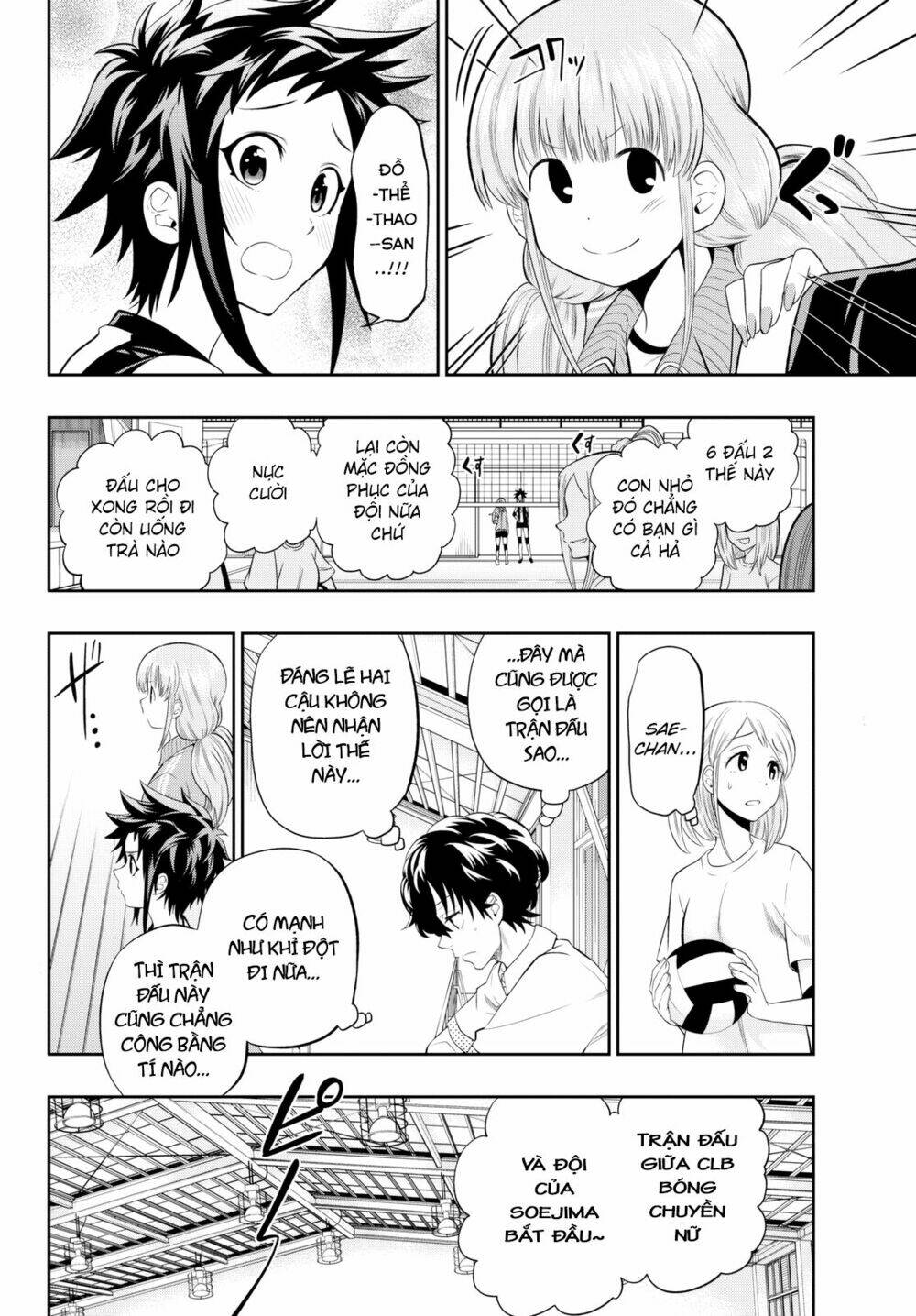 Hoshino, Me O Tsubette Chap 14 - Next Chap 15