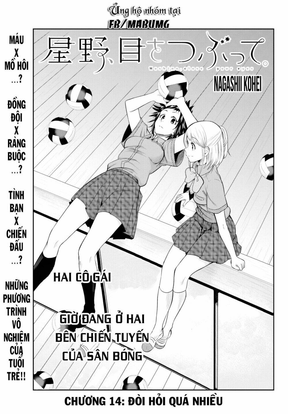 Hoshino, Me O Tsubette Chap 14 - Next Chap 15