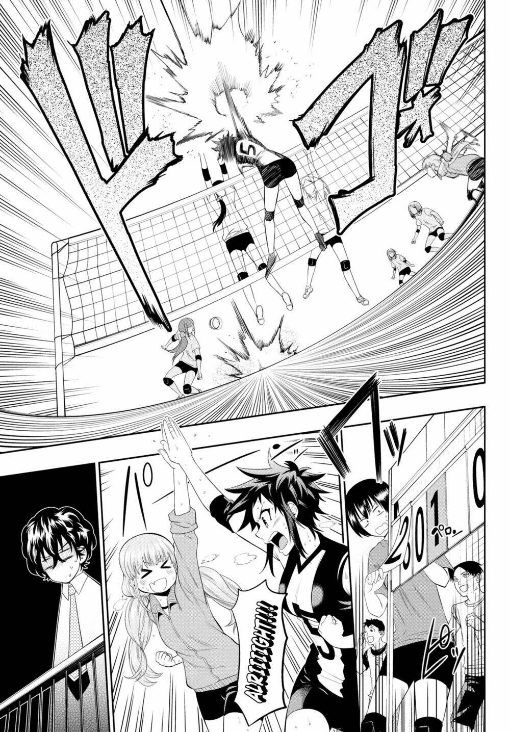 Hoshino, Me O Tsubette Chap 14 - Next Chap 15