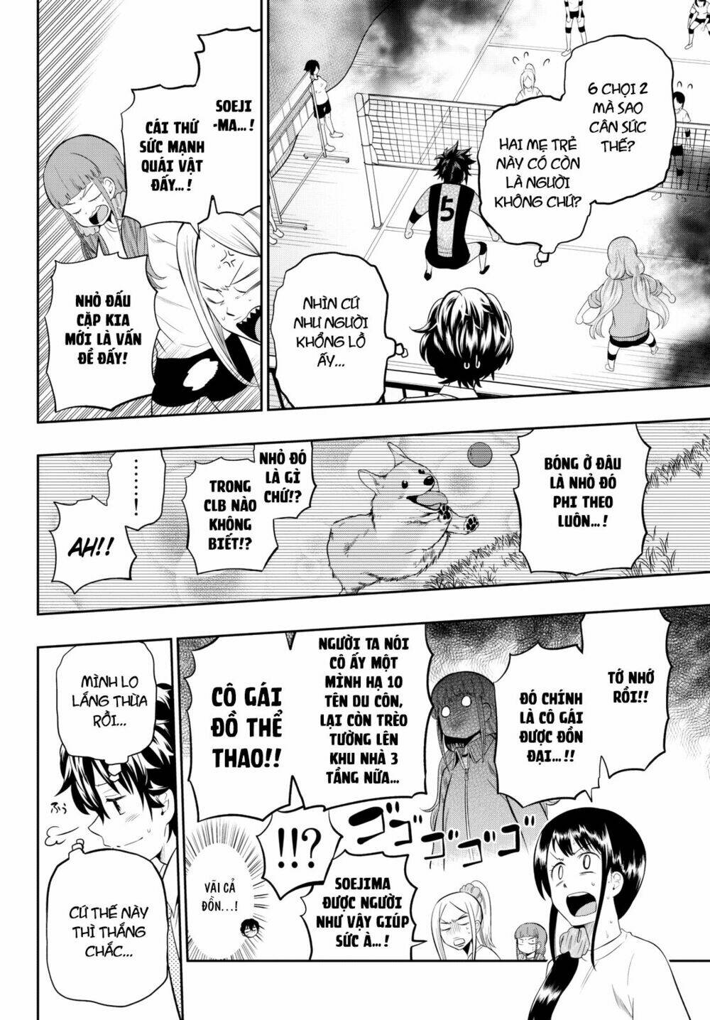 Hoshino, Me O Tsubette Chap 14 - Next Chap 15
