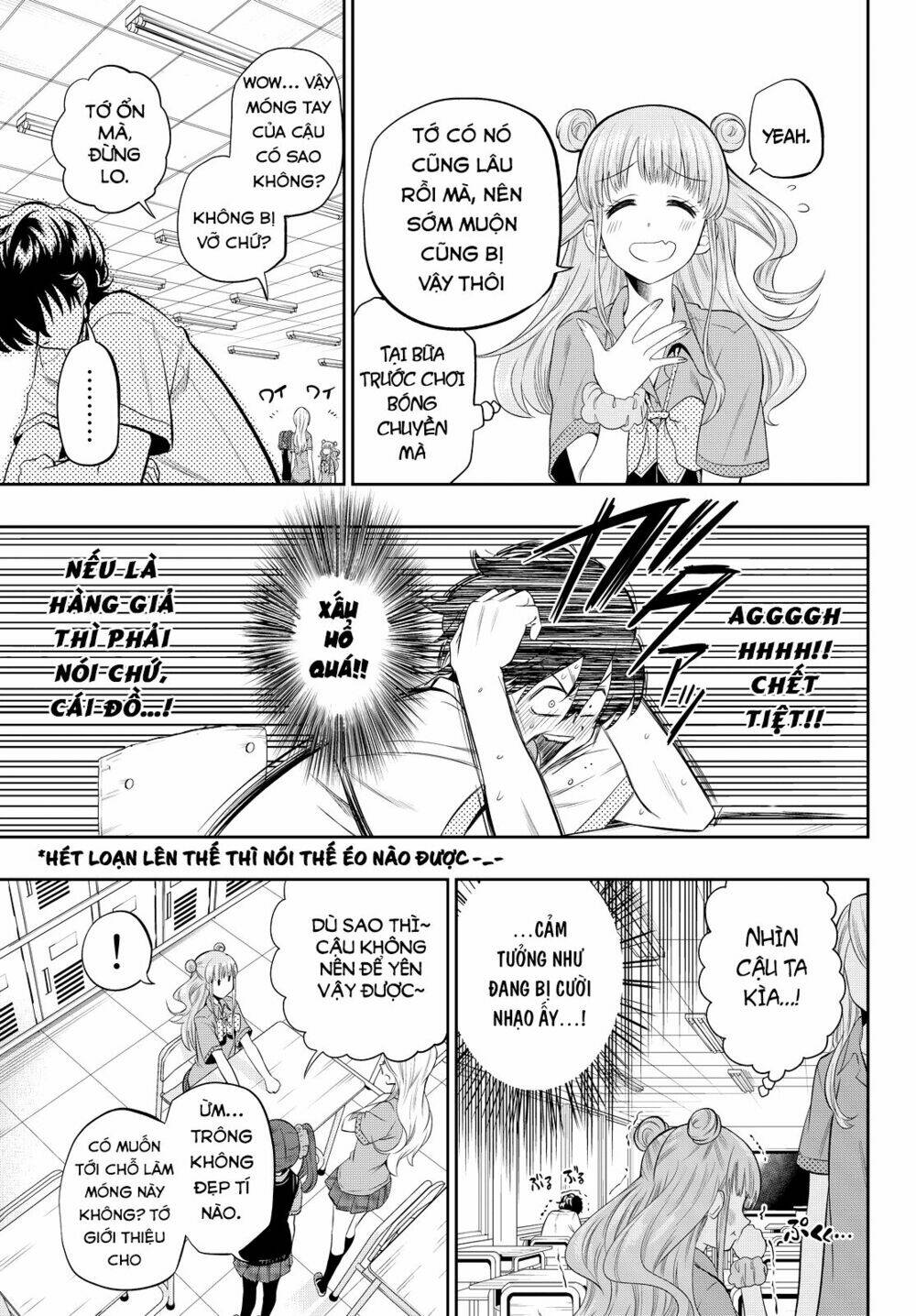 Hoshino, Me O Tsubette Chap 15 - Next Chap 16