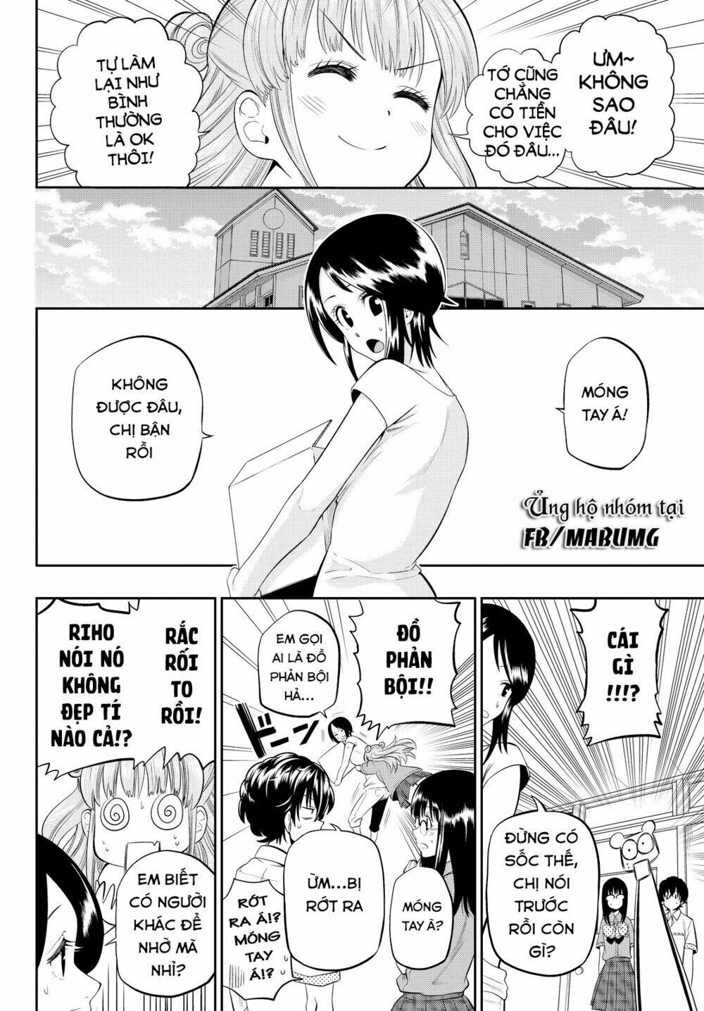 Hoshino, Me O Tsubette Chap 15 - Next Chap 16