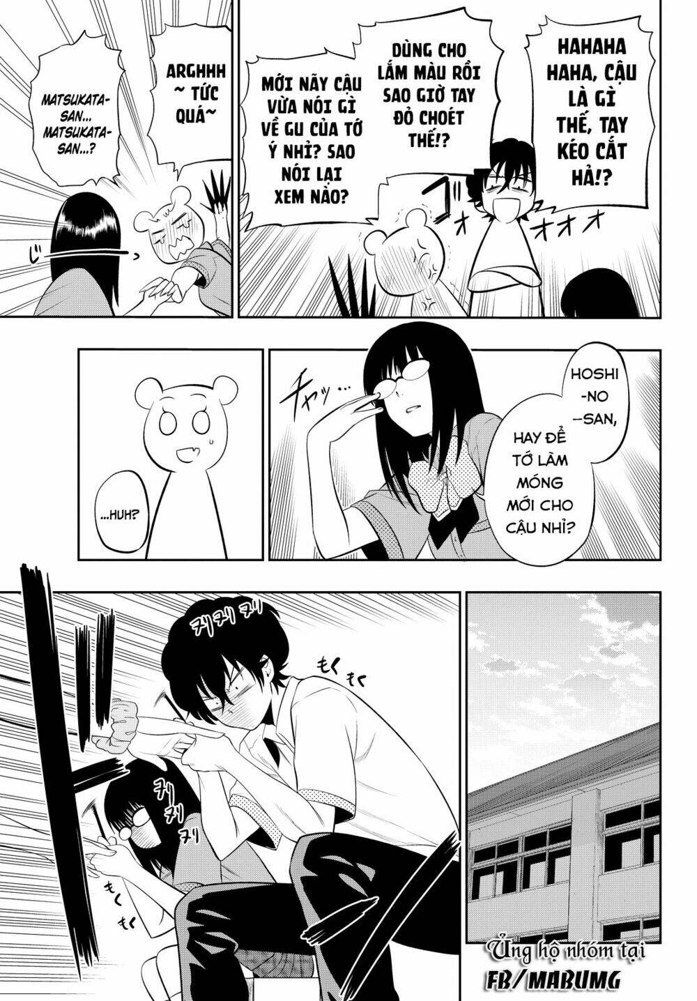 Hoshino, Me O Tsubette Chap 15 - Next Chap 16