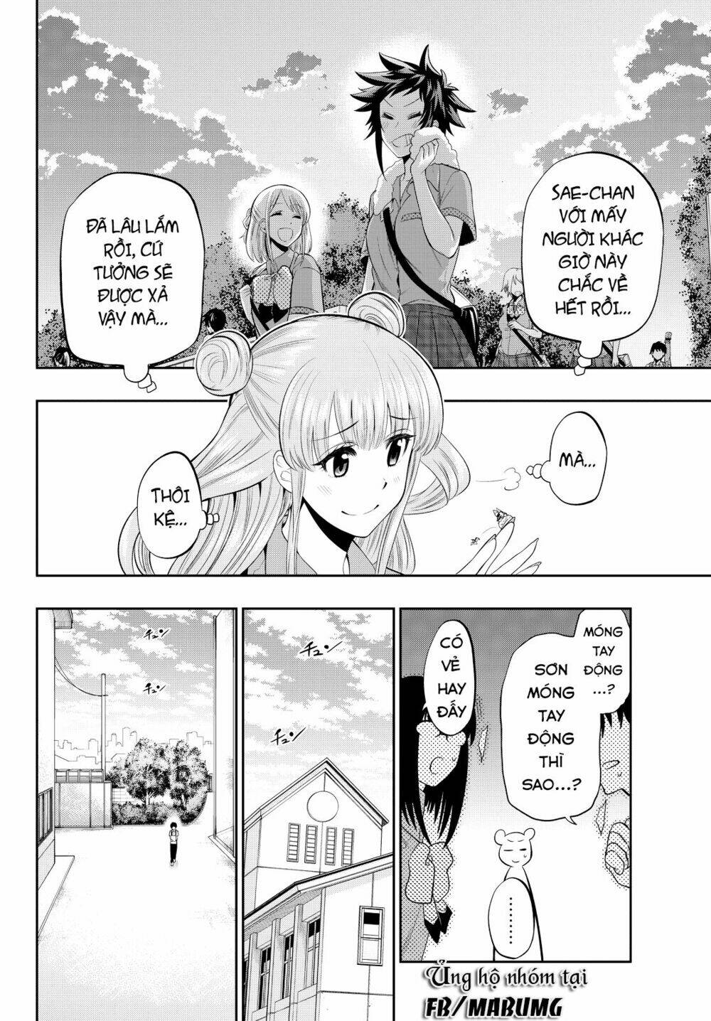 Hoshino, Me O Tsubette Chap 15 - Next Chap 16