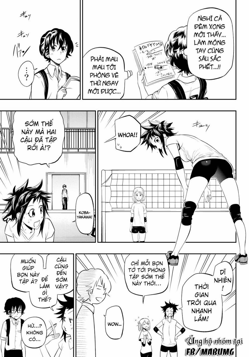 Hoshino, Me O Tsubette Chap 15 - Next Chap 16