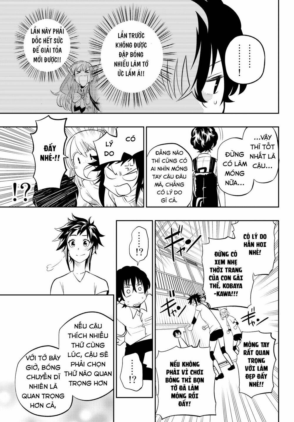 Hoshino, Me O Tsubette Chap 15 - Next Chap 16