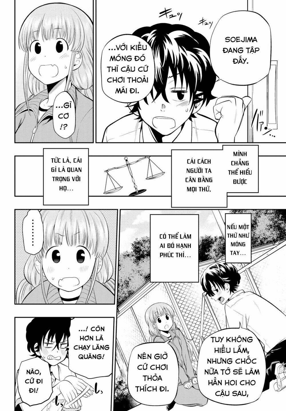 Hoshino, Me O Tsubette Chap 15 - Next Chap 16