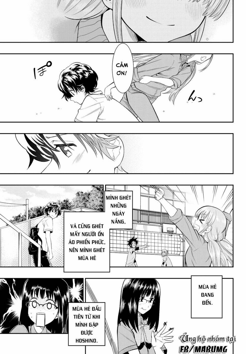 Hoshino, Me O Tsubette Chap 15 - Next Chap 16