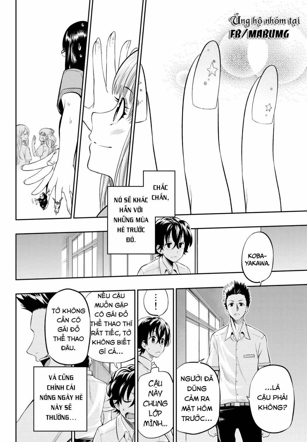 Hoshino, Me O Tsubette Chap 15 - Next Chap 16