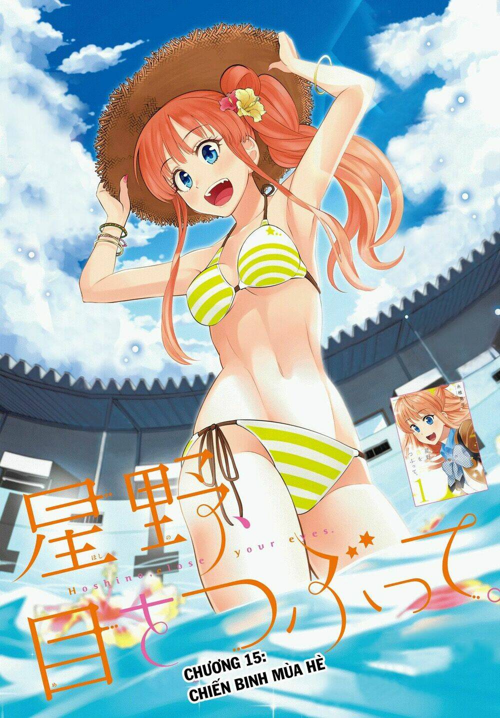 Hoshino, Me O Tsubette Chap 15 - Next Chap 16