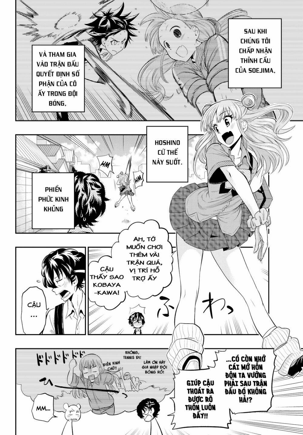 Hoshino, Me O Tsubette Chap 15 - Next Chap 16