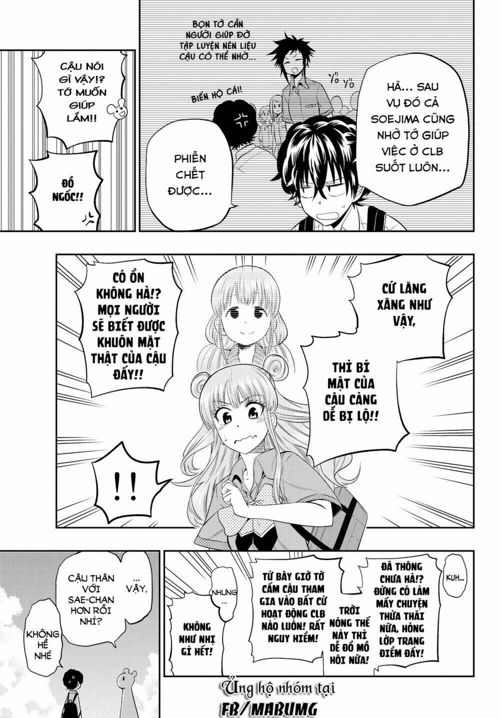 Hoshino, Me O Tsubette Chap 15 - Next Chap 16