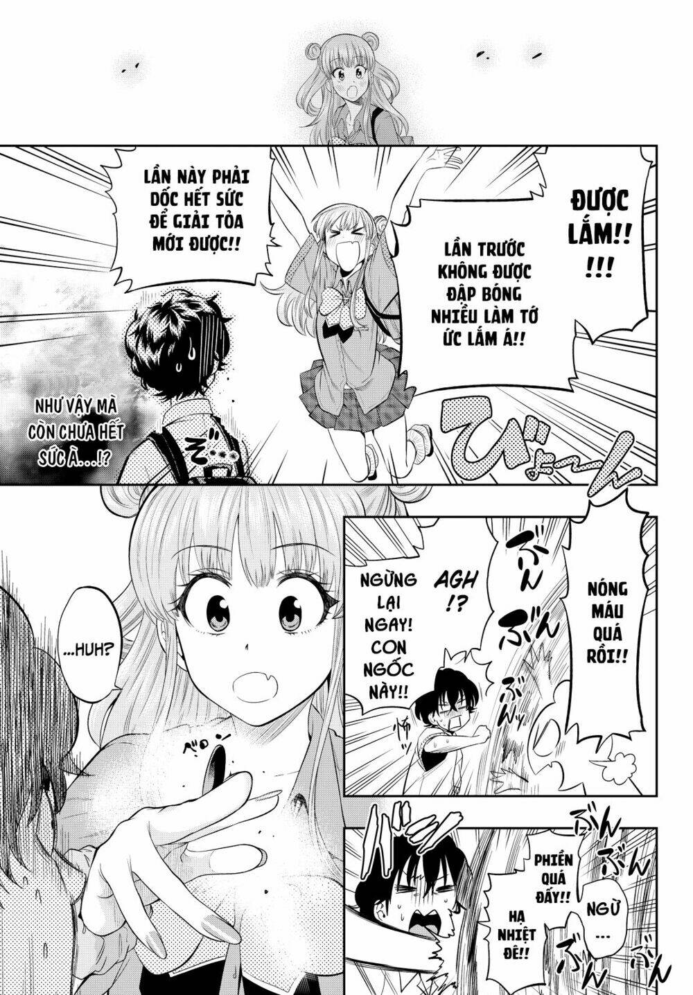 Hoshino, Me O Tsubette Chap 15 - Next Chap 16
