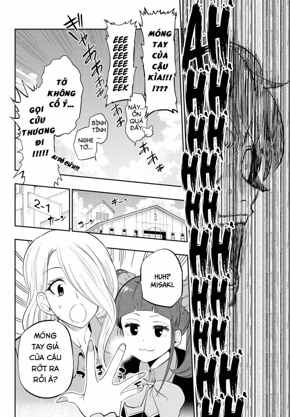 Hoshino, Me O Tsubette Chap 15 - Next Chap 16