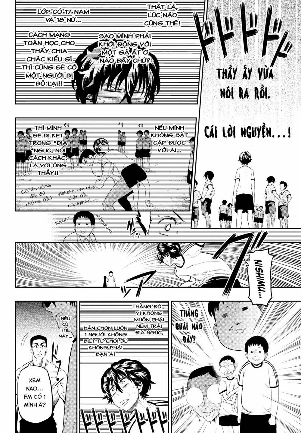 Hoshino, Me O Tsubette Chap 16 - Next Chap 17