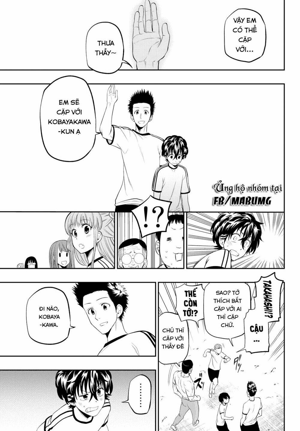 Hoshino, Me O Tsubette Chap 16 - Next Chap 17