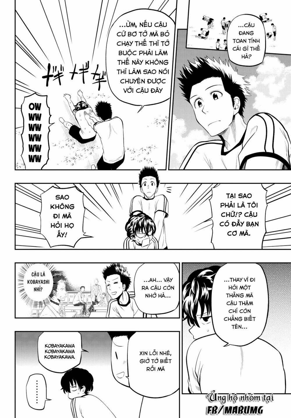 Hoshino, Me O Tsubette Chap 16 - Next Chap 17