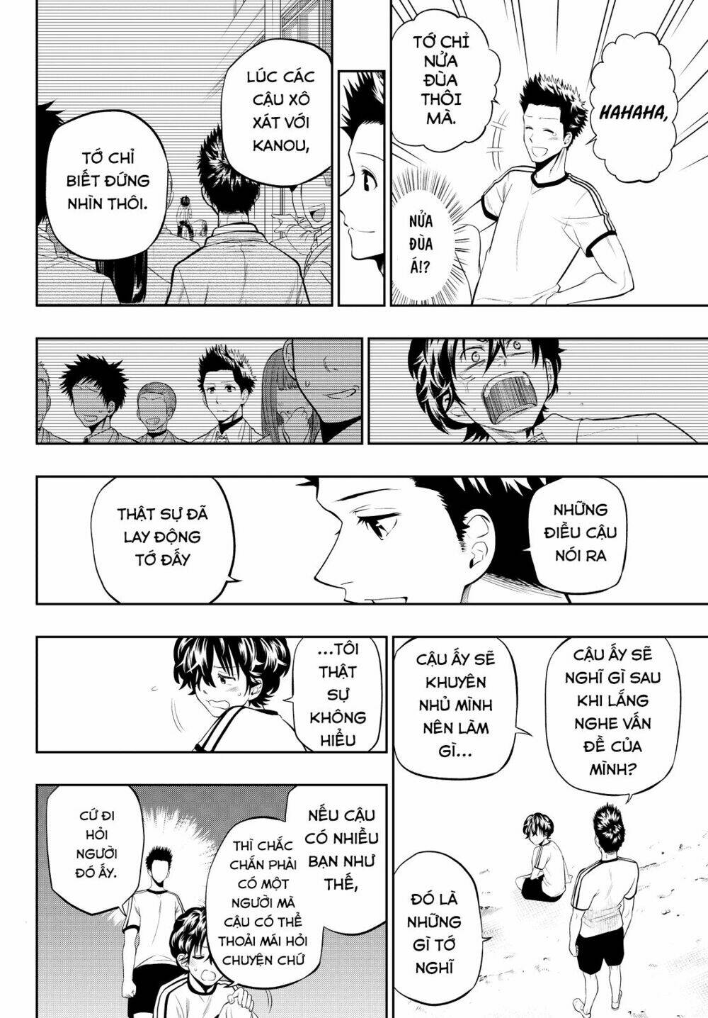 Hoshino, Me O Tsubette Chap 16 - Next Chap 17