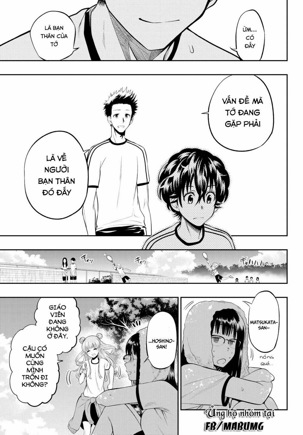 Hoshino, Me O Tsubette Chap 16 - Next Chap 17