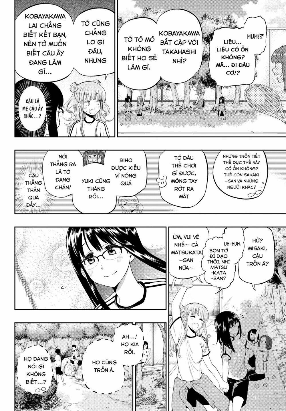 Hoshino, Me O Tsubette Chap 16 - Next Chap 17