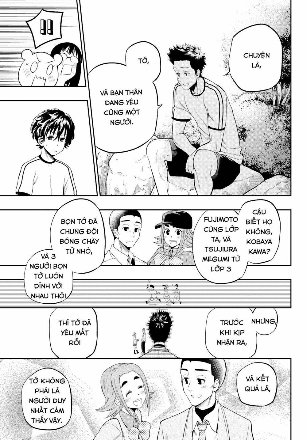 Hoshino, Me O Tsubette Chap 16 - Next Chap 17