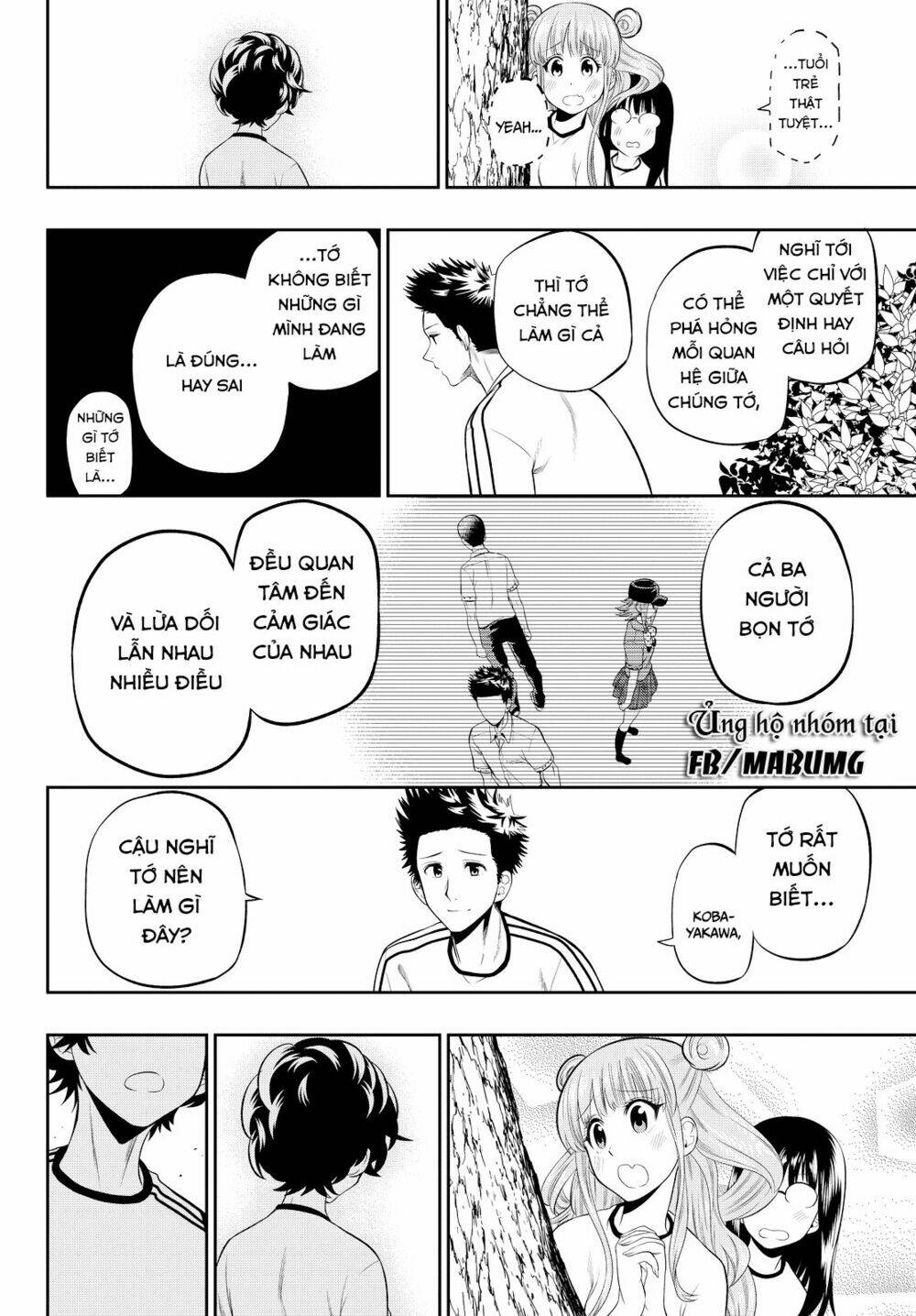 Hoshino, Me O Tsubette Chap 16 - Next Chap 17