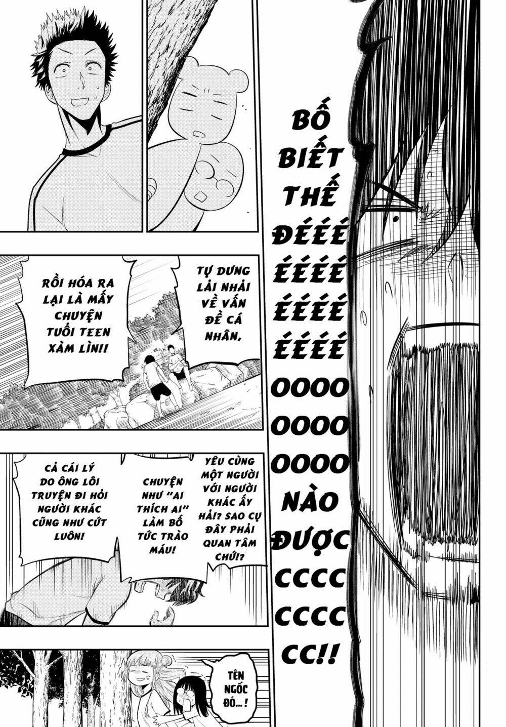 Hoshino, Me O Tsubette Chap 16 - Next Chap 17
