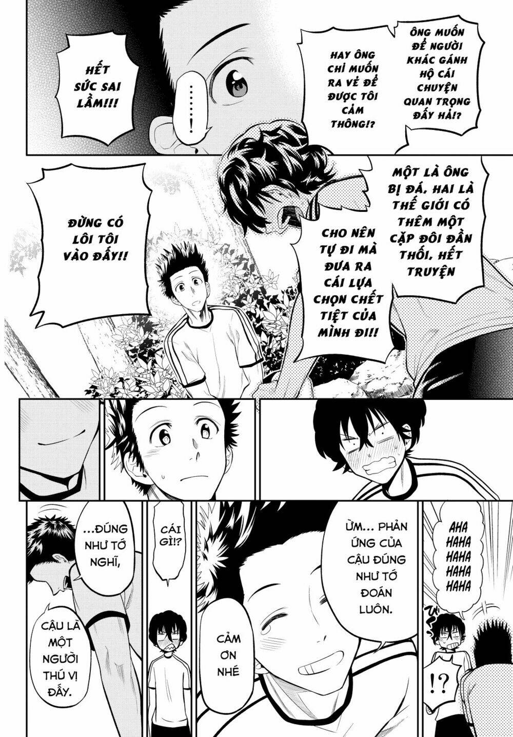 Hoshino, Me O Tsubette Chap 16 - Next Chap 17