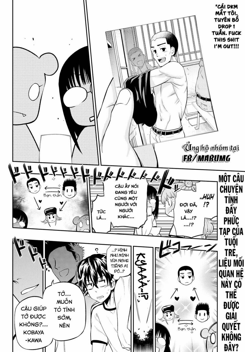 Hoshino, Me O Tsubette Chap 16 - Next Chap 17