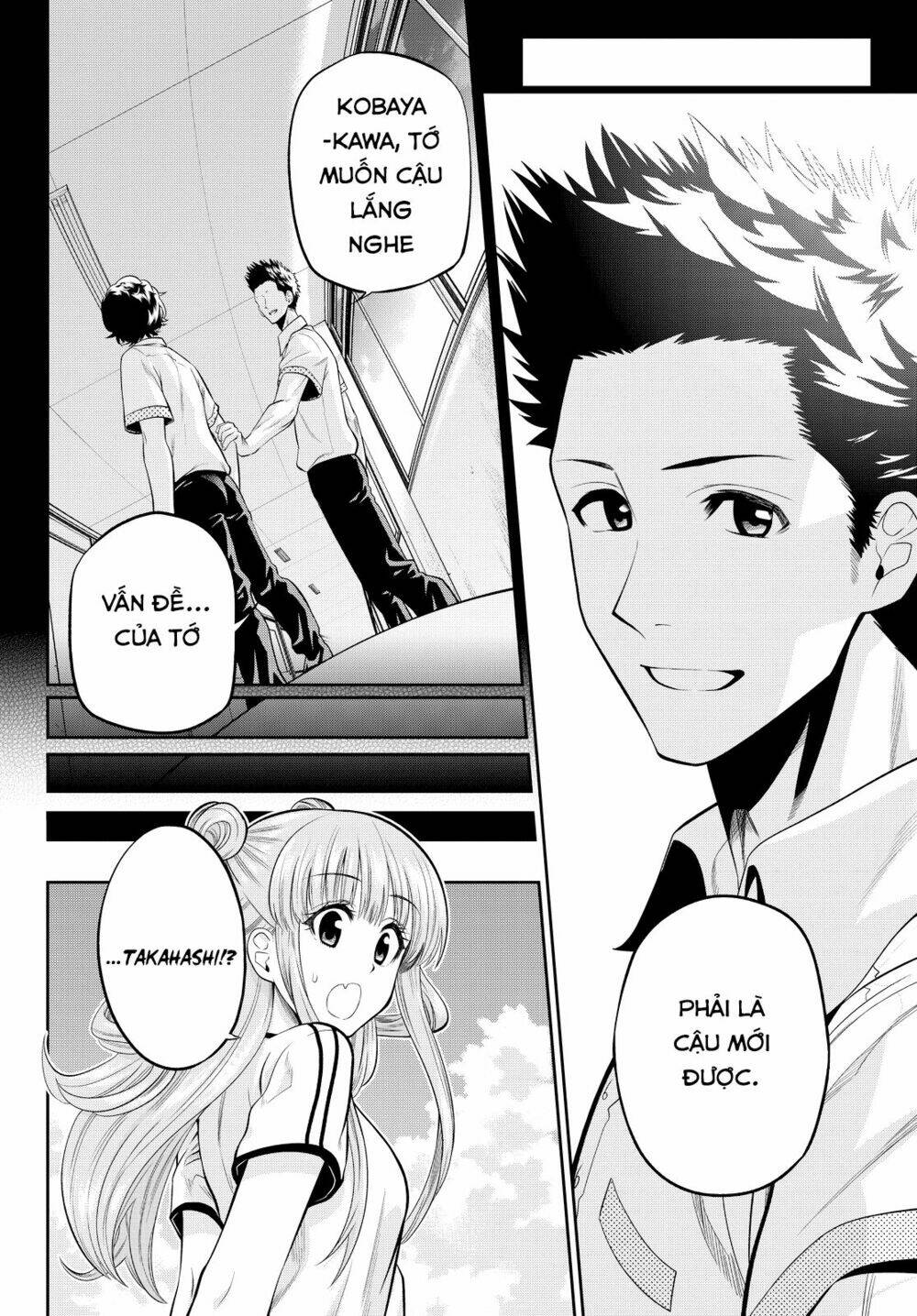 Hoshino, Me O Tsubette Chap 16 - Next Chap 17
