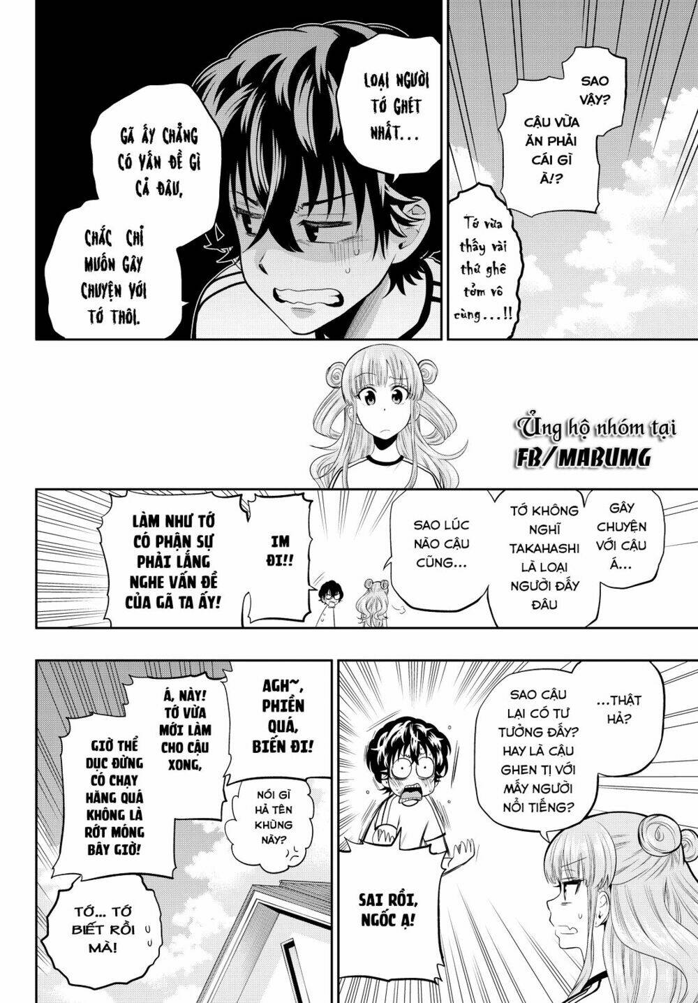 Hoshino, Me O Tsubette Chap 16 - Next Chap 17