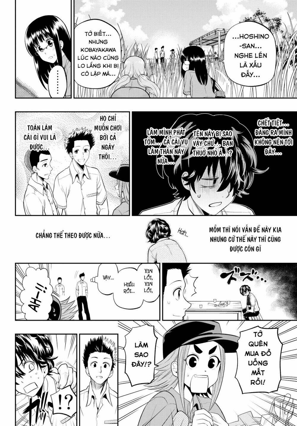 Hoshino, Me O Tsubette Chap 17 - Next Chap 18