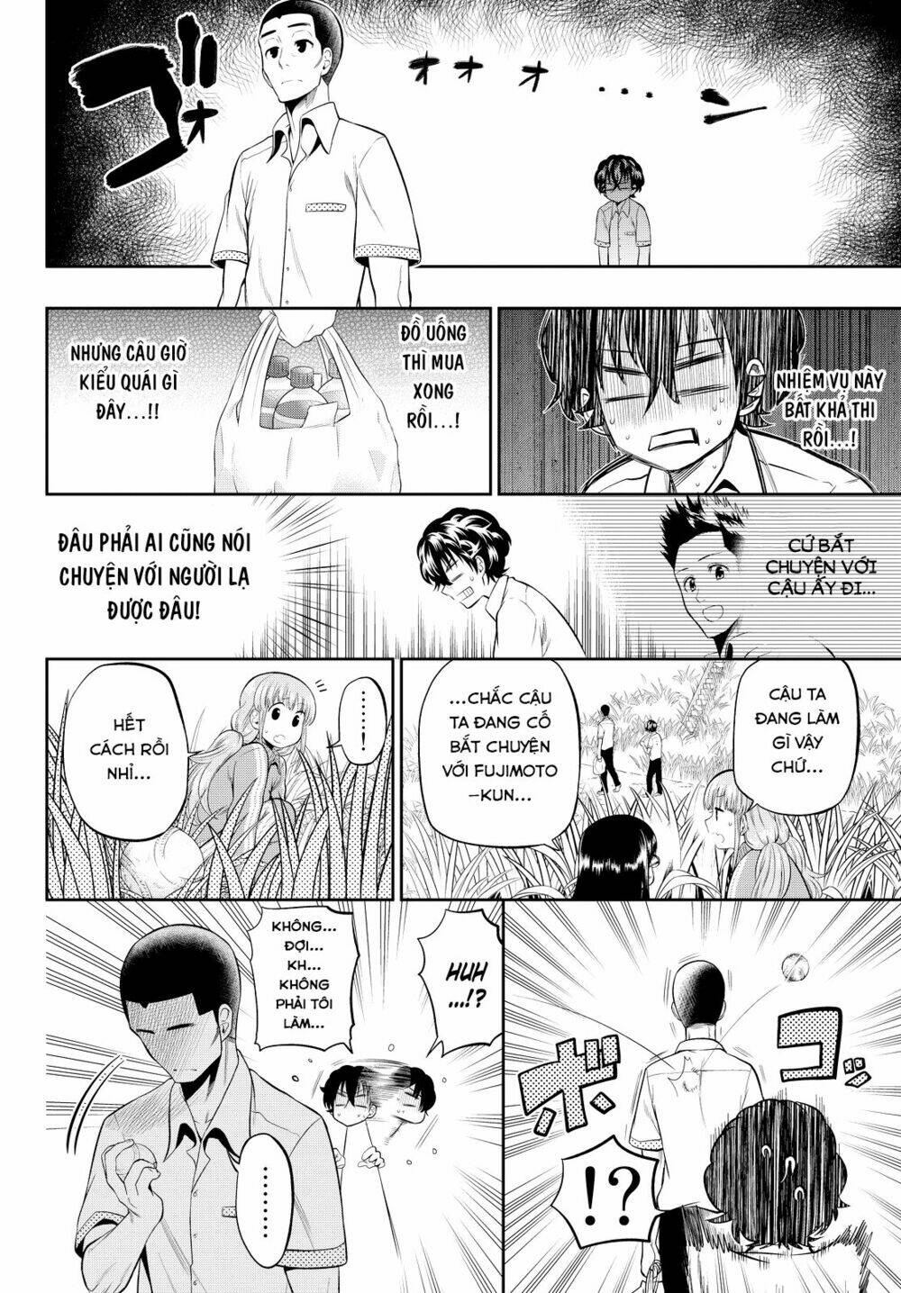 Hoshino, Me O Tsubette Chap 17 - Next Chap 18
