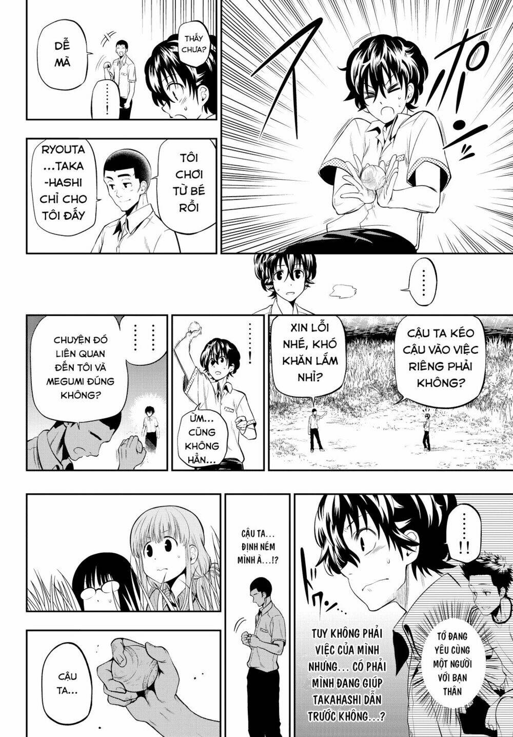 Hoshino, Me O Tsubette Chap 17 - Next Chap 18