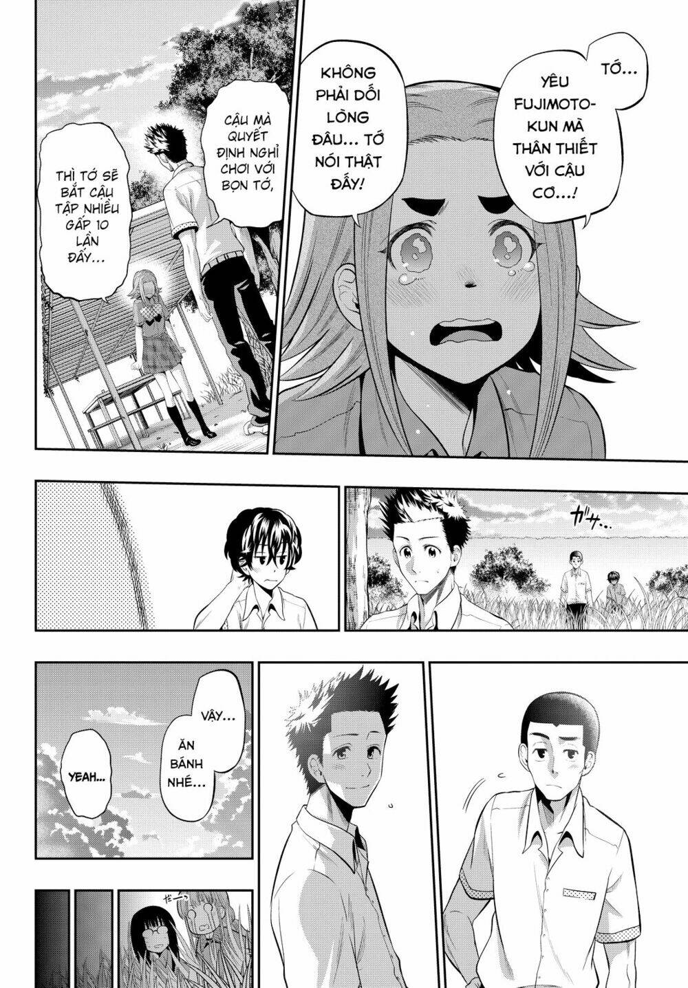 Hoshino, Me O Tsubette Chap 17 - Next Chap 18