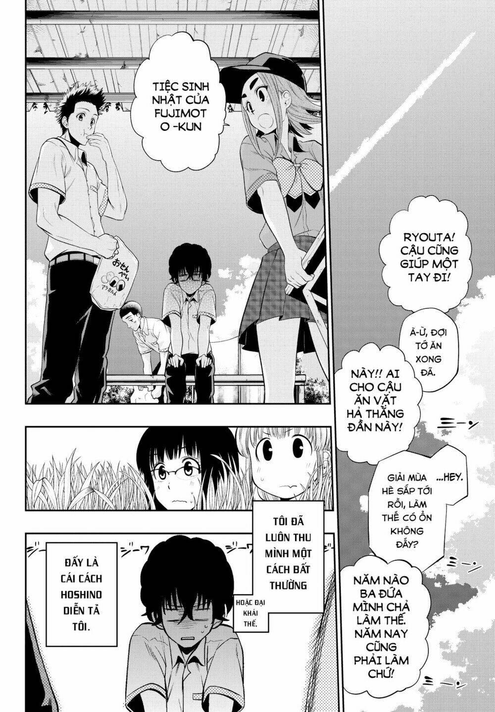 Hoshino, Me O Tsubette Chap 17 - Next Chap 18