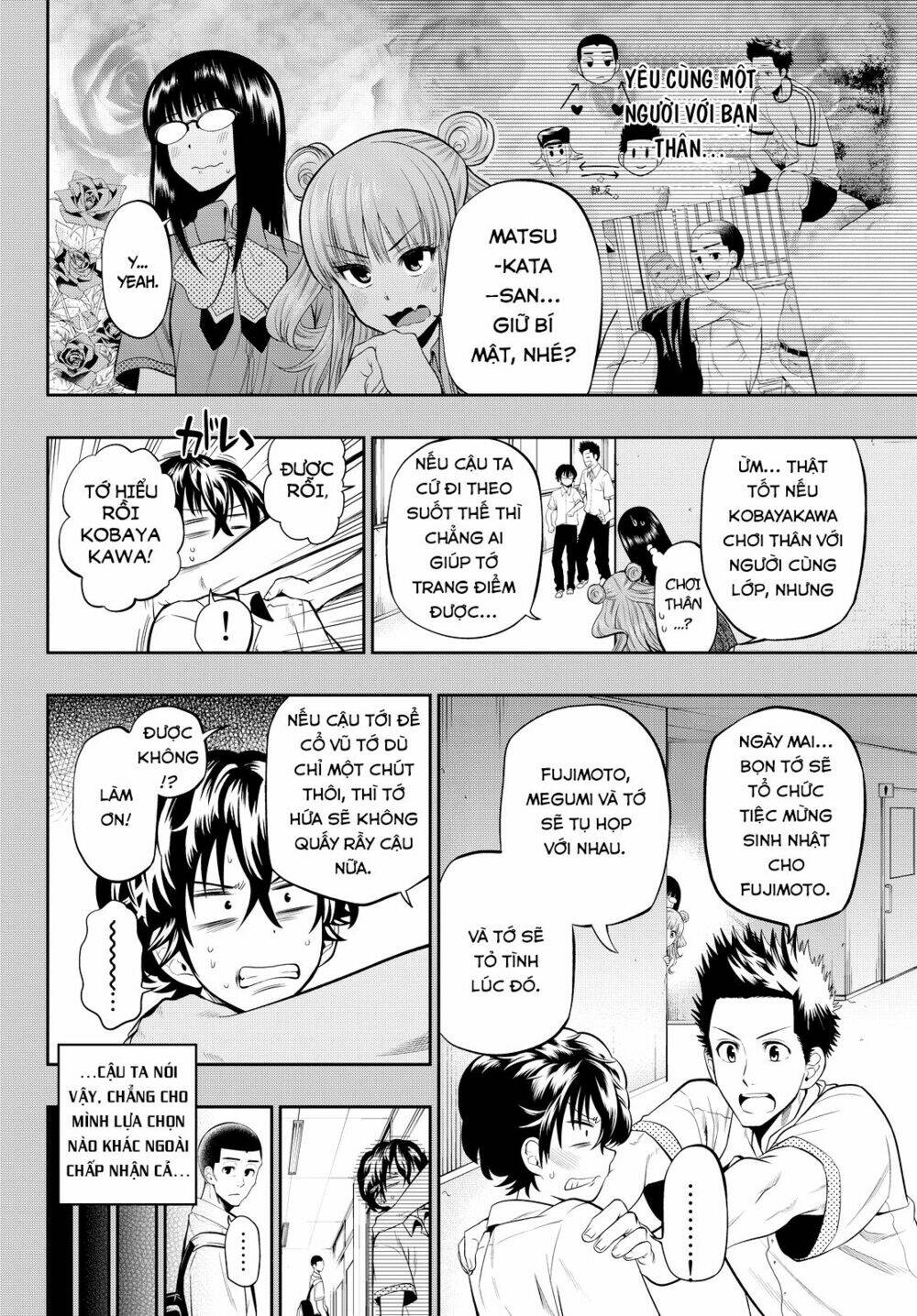 Hoshino, Me O Tsubette Chap 17 - Next Chap 18
