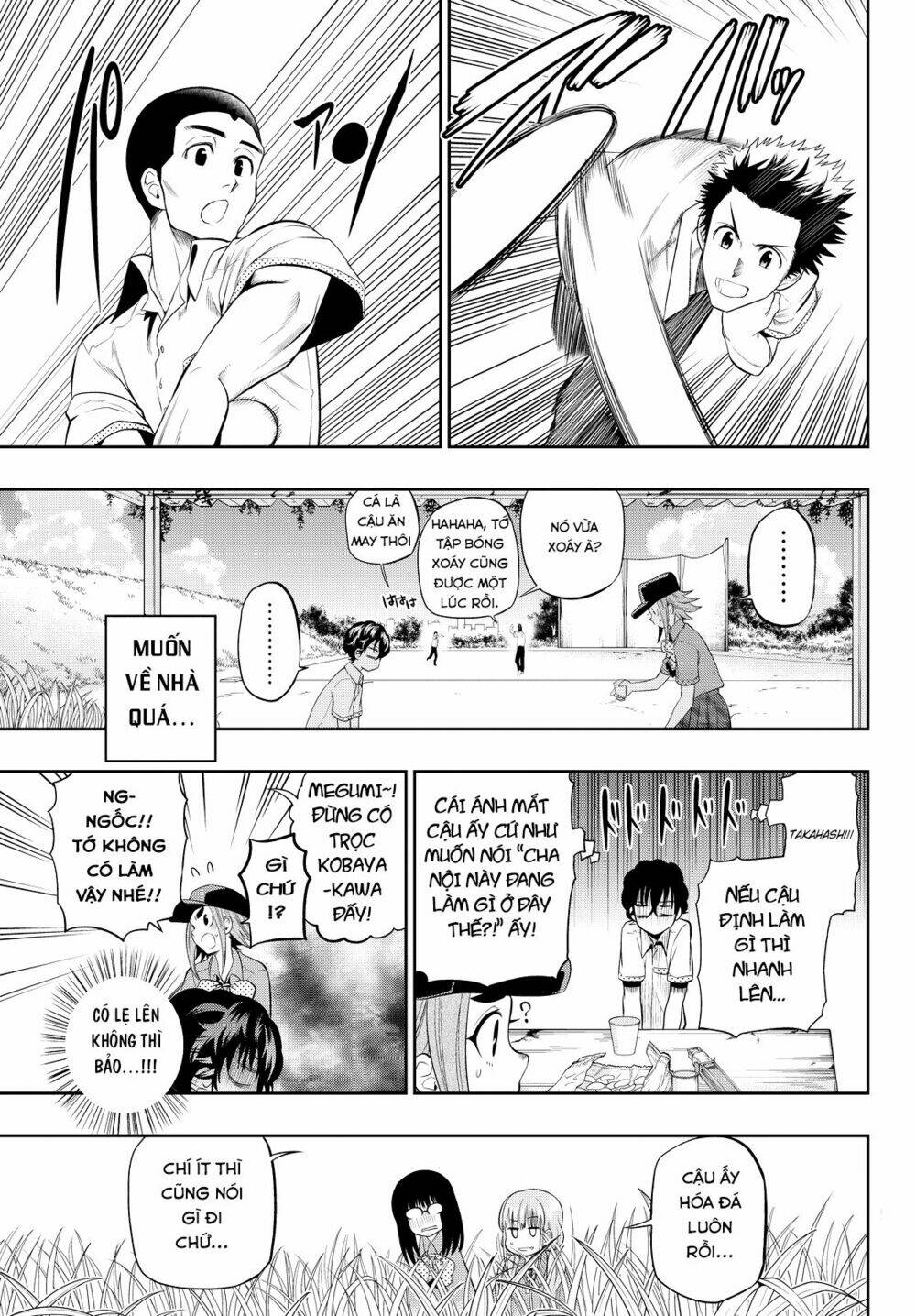 Hoshino, Me O Tsubette Chap 17 - Next Chap 18