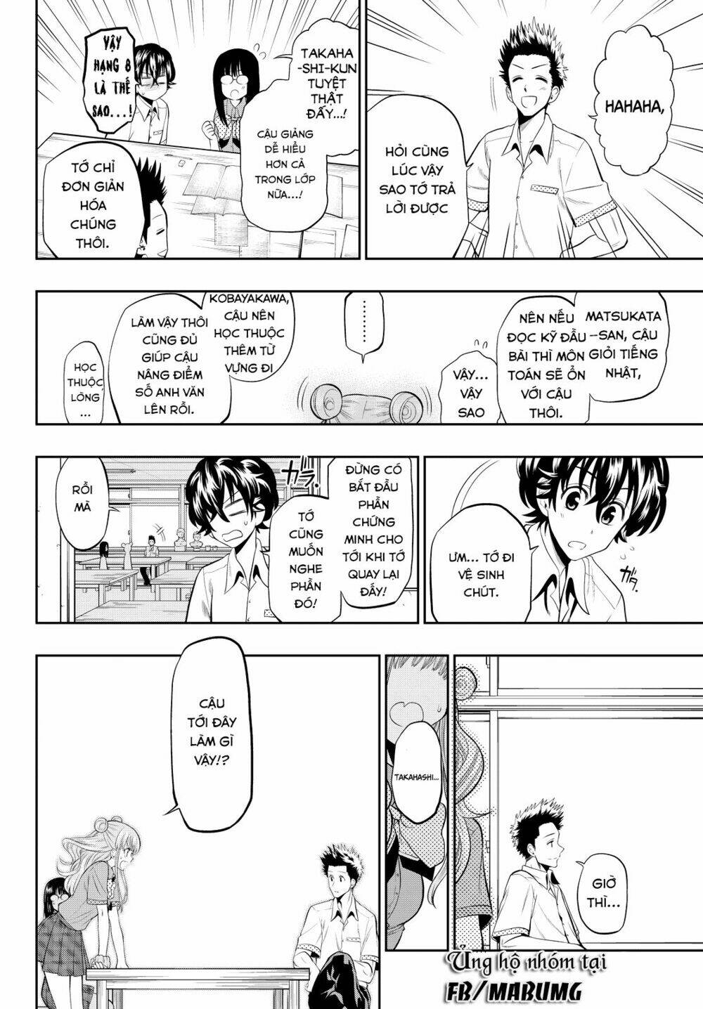 Hoshino, Me O Tsubette Chap 18 - Next Chap 19