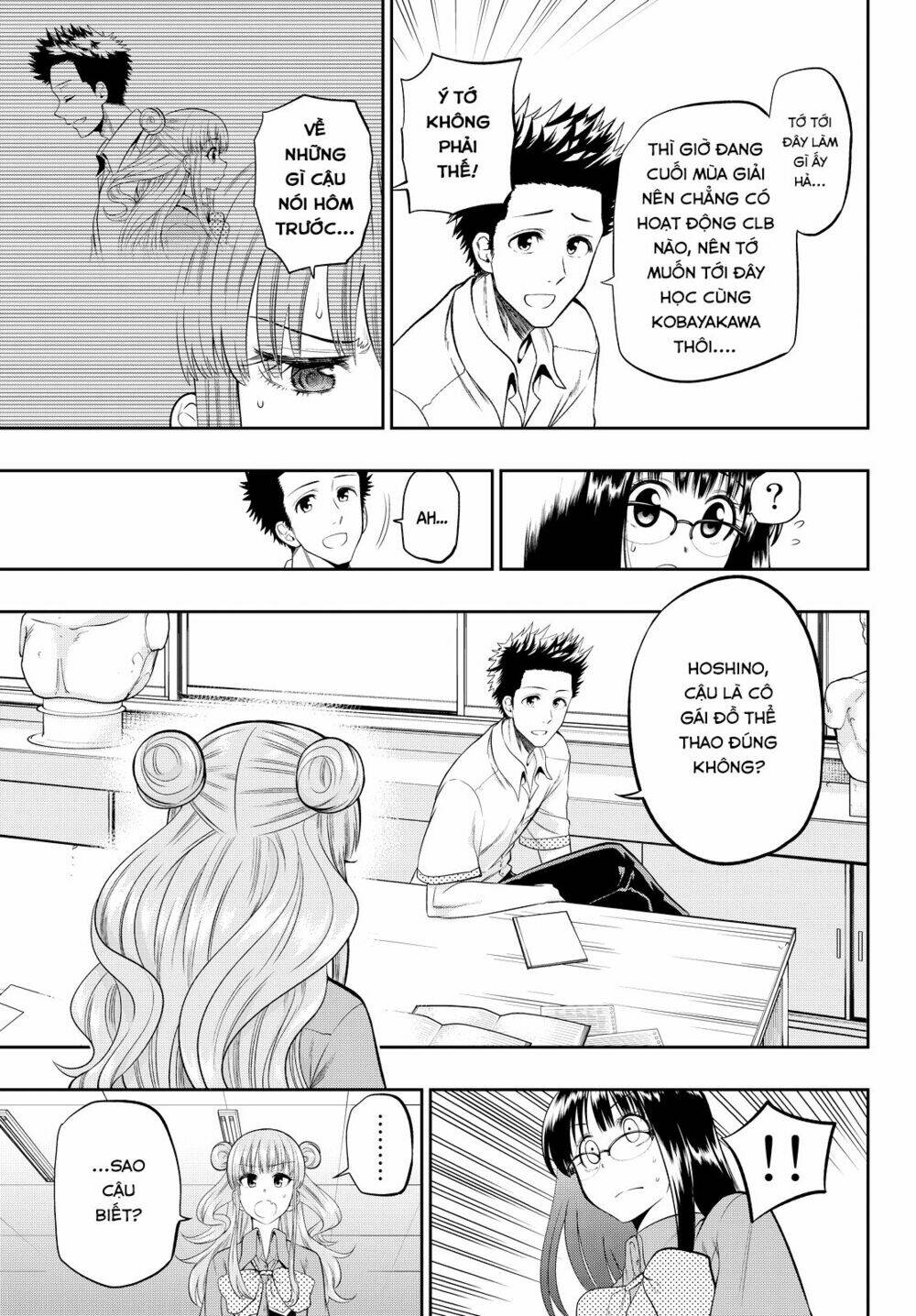 Hoshino, Me O Tsubette Chap 18 - Next Chap 19