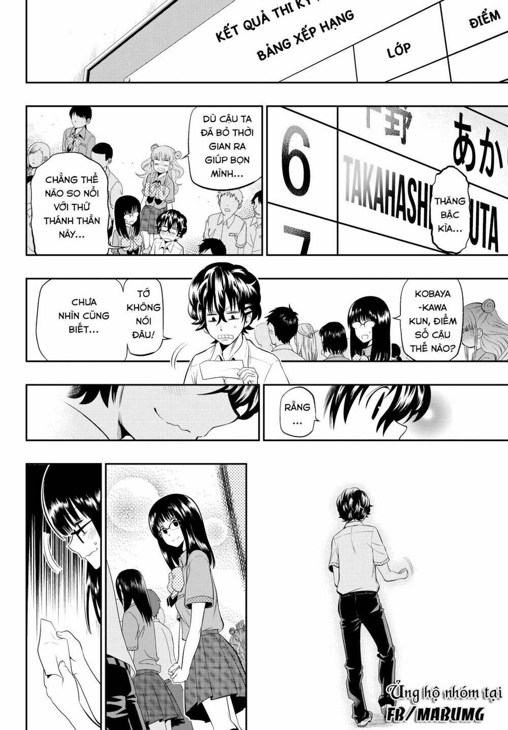 Hoshino, Me O Tsubette Chap 18 - Next Chap 19